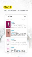 斗球直播app